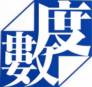 西安数度财务咨询